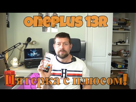 OnePlus 13R - флагман нормального человека