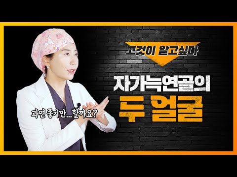 ์๊ฐ๋์ฐ๊ณจ์ ์ฅ์ ๊ณผ ๋จ์ ์๊ณ ๊ณ์ธ์? ์๊ฐ๋์ฐ๊ณจ๋ก ์ฝ์์ ์ ์ ๊ผญ ๋ณด์ธ์!