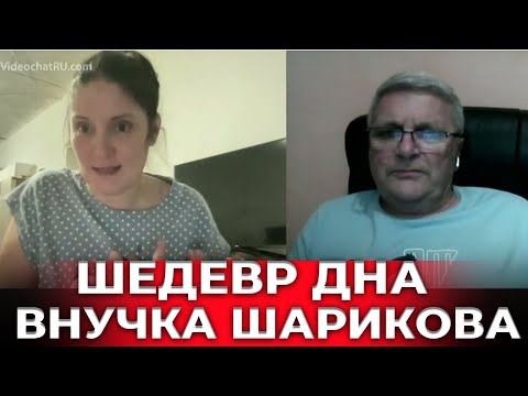 Наташа ростова современного разлива