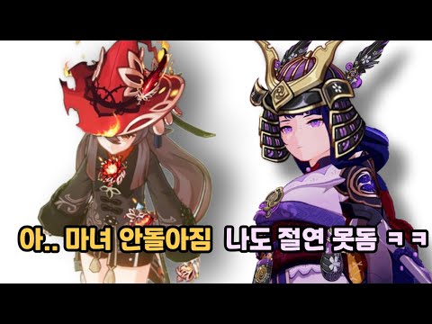 원신에서 가장 짜증나는 성유물 비경 TOP 10