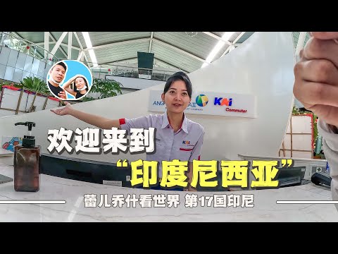 How is Jakarta, the largest city in Southeast Asia?