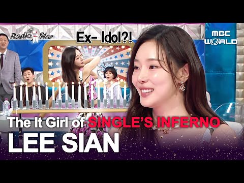 [Sub] From K-pop Trainee to Hilarious Queen!! LEE SIAN's Unexpected Side😂#Singlesinferno #LEESIAN