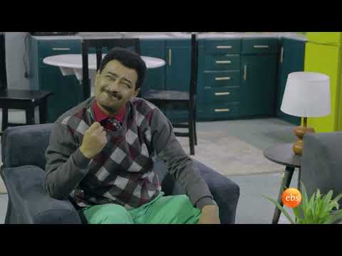 በስንቱ/ Besintu EP 9 "አባወራ ማንንም አይፈራ..."ልዩ የበአል ፕሮግራም