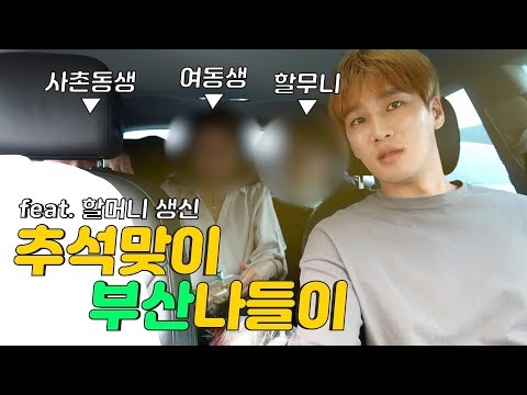 #브라보현_브이로그 할머니 💕팔순 효도 여행 (소소한 행복..ft가족❤️)