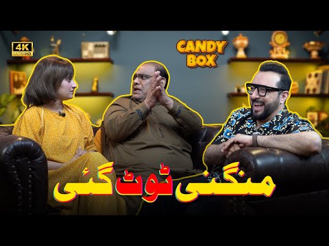 CANDY BOX | Mangni Toot Gaye | Haroon Rafique | @aghamajidOfficial | @ukashagulashraf |