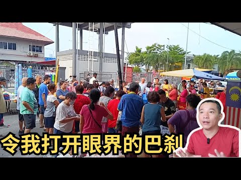 [逾60年历史 热水湖巴刹] 充满美食的复古风巴刹｜华人档主亲自下厨 ｜里里外外美食摊位多不胜数 | The 60-Year Legacy of Air Panas Morning Market