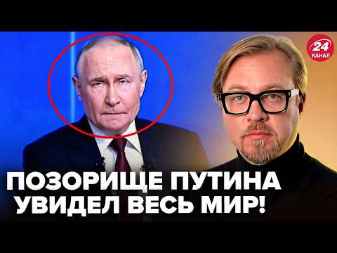 ⚡Не успел Путин ОБРАТИТСЯ к Зеленскому, как СЛУЧИЛОСЬ ТАКОЕ! Дикий ПОЗОР РФ на КАМЕРУ. ТИЗЕНГАУЗЕН