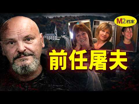 人人覺得他危險，悲劇卻沒有避免