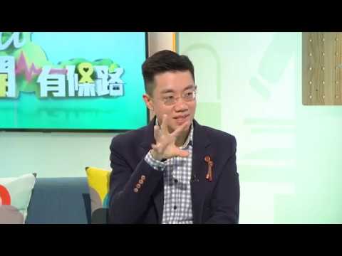 生疣背後居然係HPV？　冷凍治療原來好快搞掂　(黃永,鄺芷凡) Fit開有條路 第74集 開電視