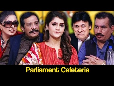 Khabardar Aftab Iqbal 10 March 2017 - خبردارآفتاب اقبال - Express News