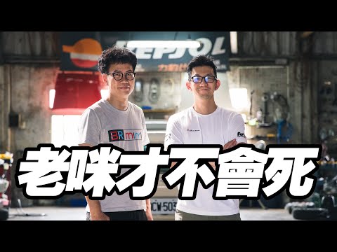 多變小辣椒老咪特輯