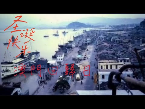 Stroll along Avenida de Almeida Ribeiro's Inner Harbour Ferry Terminal on December 20, 2025, the ...