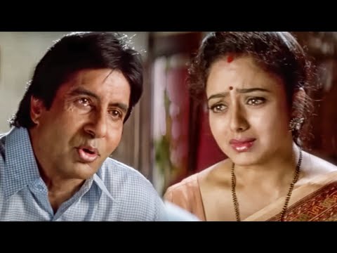 अमिताभ बच्चन का कोई भविष्य नही है पर वो चाहता है उसकी बीबी कलेक्टर की पढाई करे और अपना सपना पूरा करे