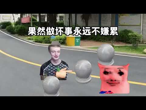 猫meme的日常- 果然做坏事的适合永远不嫌累#猫meme #猫meme小剧场 #猫meme剧场 #内容过于真实 #搞笑