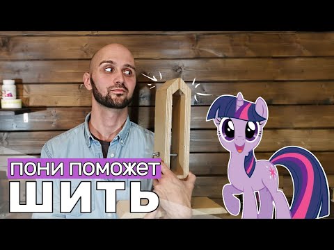 How to sew CORRECTLY and QUICKLY. Saddle stitch, saddle stitch, and straight stitch.