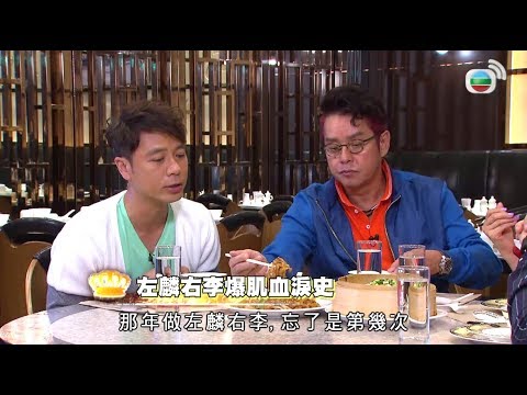 「左麟右李」兩位爸爸分享育兒點滴@女皇的盛宴 (第2集)