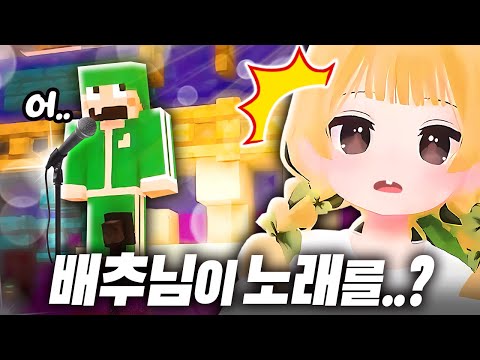 양배추가 그동안 거짓말을 했어요..    [마카오톡 시즌1 EP.10]