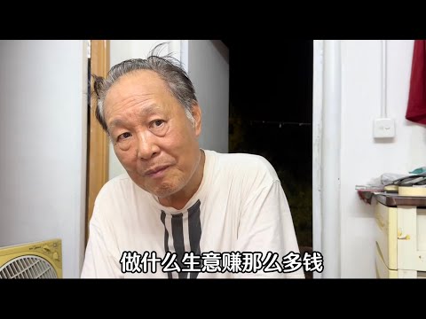 曾经香港工厂老板四段婚姻风光一时，现住铁皮屋，三个女儿不认他