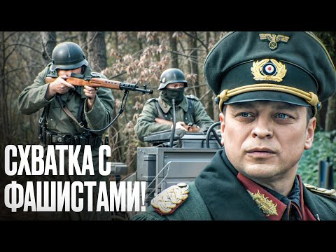 🔥 Немцы захватили госпиталь – герои дают отпор!  ВОЕННЫЕ ФИЛЬМЫ