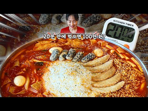 Here's the third challenge...😳 If you eat all the super-super-large XXXXL instant tteokbokki in 2...