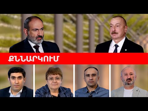 ԱՄՆ-ն շտապում է, Օ'Բրայանը Բաքվում է․ կկնքվի՞ ՀՀ-Ադրբեջան պայմանագիր, թե՞ Ալիևը կընտրի պատերազմը