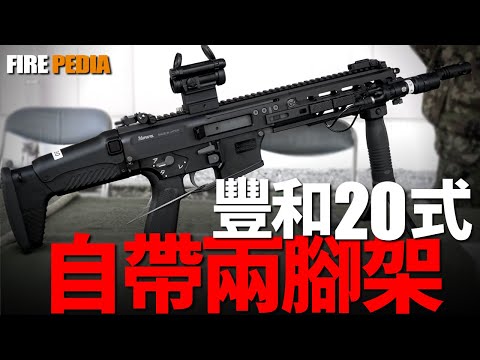 Unveiling the Fenghe 20, the new generation rifle in Japan!