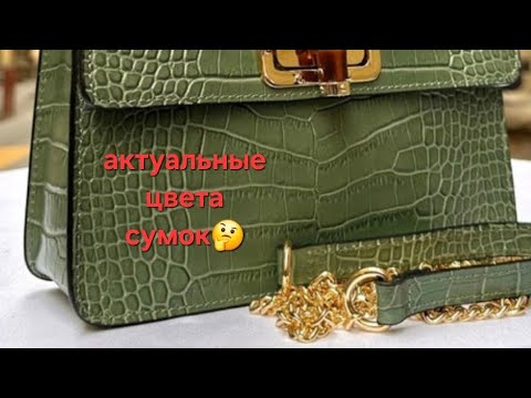 Оптовые склады/Одежда/Кожанные сумки/Бижутерия..смотрим