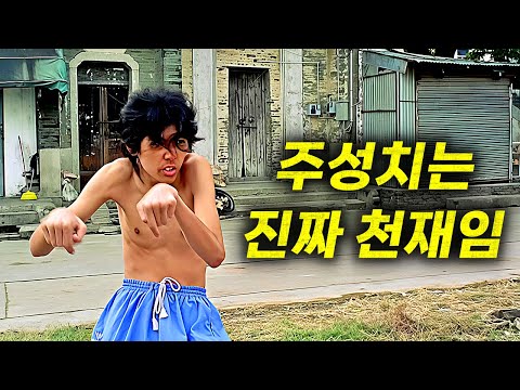 한번 보기 시작하면 중간에 멈출 수 없는 주성치 최고의 명작