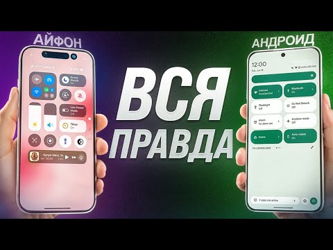 Android vs iPhone – Which Smartphone Should You Buy in 2025?