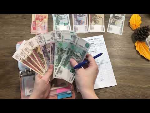 #104 I distribute 22,900₽ in envelopes to a family of 5