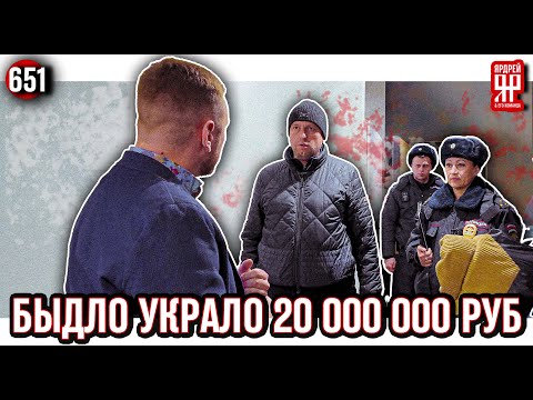 A 20,000,000 ruble repair hasn't been completed for 4 years.