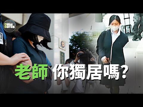 女子備考公務員時迷戀上了犯罪小說，後來竟成了震驚韓國的“娃娃臉殺手” - 手機家教App事件 | 克里斯筆記