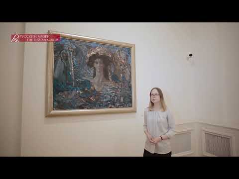 Экскурсия по постоянной экспозиции в Корпусе Бенуа.  Картины Михаила Врубеля.