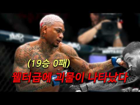 UFC랭킹 1위 마카체프를 끌어내린다는 웰터급 괴물, 마이클 모랄레스