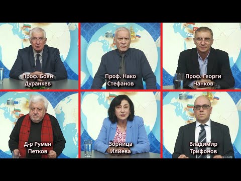 „Новият китайски икономически модел: 15-тата петилетка и пренареждането на планетата /Дискусия/