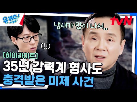 The statement of the roommate that changed the situation #YouQuiz