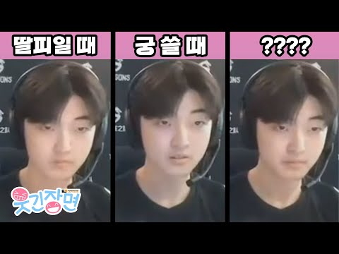 포브스 선정 가장 평온한 오버워치 선수 | 오버워치 리그 5주차 웃긴장면