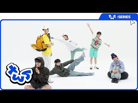 [TWS:ERIES] Children's Day Special