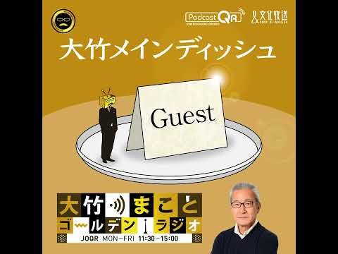 【中村文則】2025年12月17日　芥川賞作家2年ぶり新作小説「彼の左手は蛇」（日本の政治は「逆」が多い／新潮社北京ダック事件／テロの書だが人生賛歌／メディアは対立を煽るな）