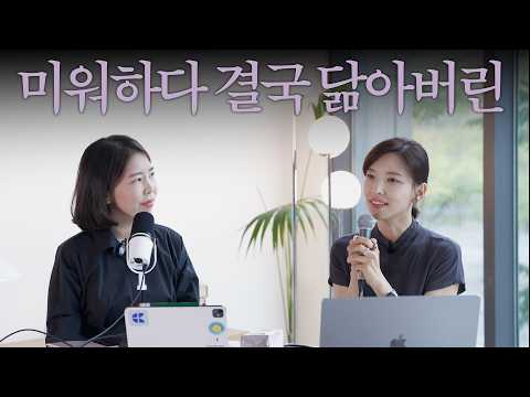 The Mother I Hated My Whole Life But Finally Became Like | Sister, Your Side