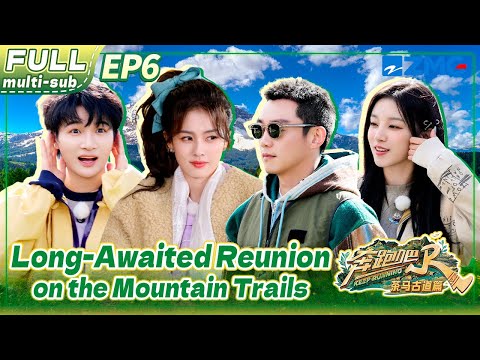 Long-Awaited Reunion: YUQI & Charlie Return! Bai Lu Calls Adam! | Keep Running EP6 | FULL/ENG SUB