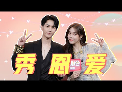 【BTS】宋妍霏于朦胧超甜采访福利！两人“默契”唱歌互相“拆台”大爆料，甜蜜的背后竟是？| 温德瑞拉日记 Wenderella's Diary | 宋妍霏/于朦胧/刘佳/樊治欣 | 优酷 YOUKU