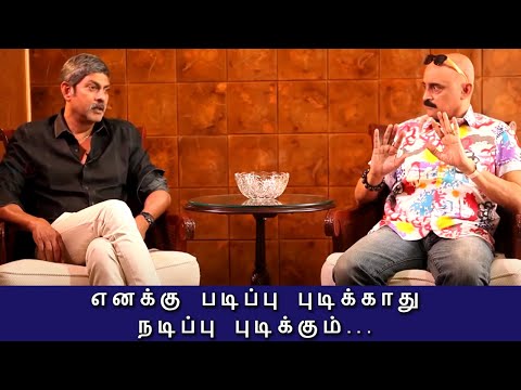 எனக்கு படிப்பு புடிக்காது நடிப்பு புடிக்கும் | Actor Jagapathi Babu Exclusive Interview | Bosskey