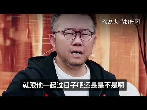 假分手成真伤心？萍萍为何在婚姻里越走越孤独！ | 真爱会客室