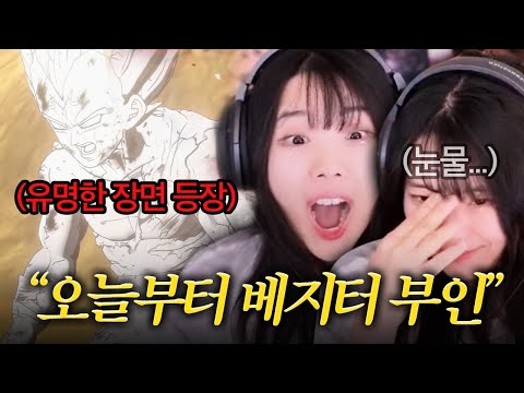 The first person to see Dragon Ball since birth