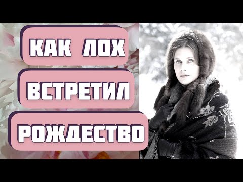 Рождественская история до слез. Интересный рассказ "Звездою учахуся". Автор - Виталий Каплан.