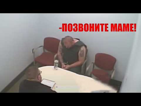 Как Мэтью Пономаренко смог позволить такое сделать?