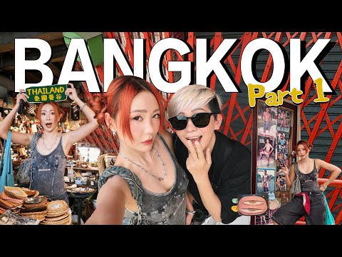 【泰國曼谷Part 1】Bangkok有很多新的打卡點 Song Wat ✨One Bangkok Mall 的店開到7788了🛍️ 介紹你們很好吃的小吃和麵包😋
