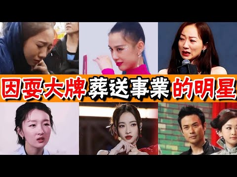 Because of being a diva  she lost all her fan support! She traveled with 30 bodyguards  kicked a fe