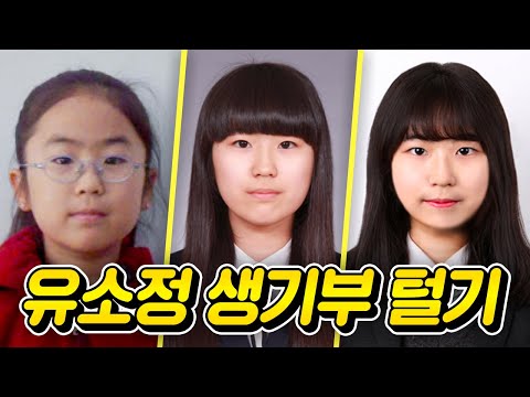 I took a look at the daily life logs of the members of Utso and So-jung!!! ㅋㅋㅋㅋ It's so much fun